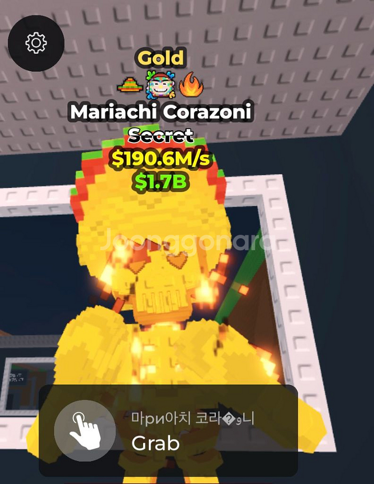 브레인롯 훔치기 190.6M/s 마리아치 코라조니--0