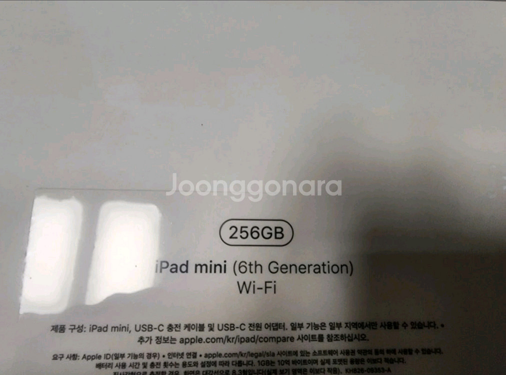 아이패드미니6세대256 퍼플 미개봉팝니다--1