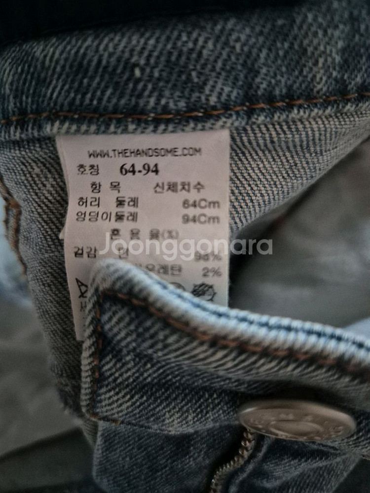 한섬 시스템 언밸런스 데님팬츠 (64사이즈 청바지)--8