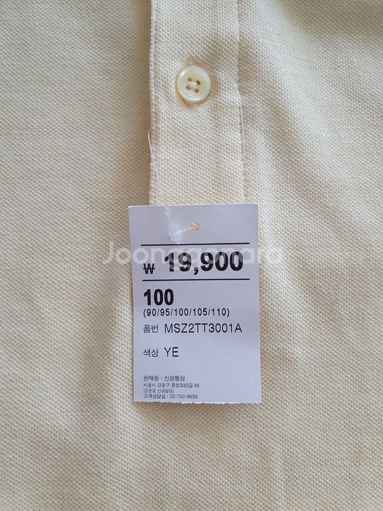 택있는 새상품)여성 탑텐 반팔티셔츠 100사이즈--2