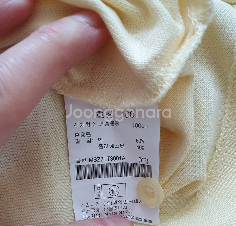 택있는 새상품)여성 탑텐 반팔티셔츠 100사이즈--4