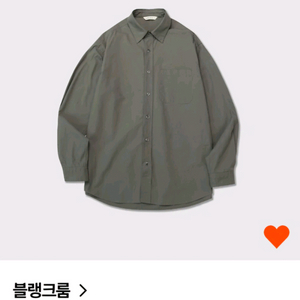 블랭크룸 / 필드데이 셔츠