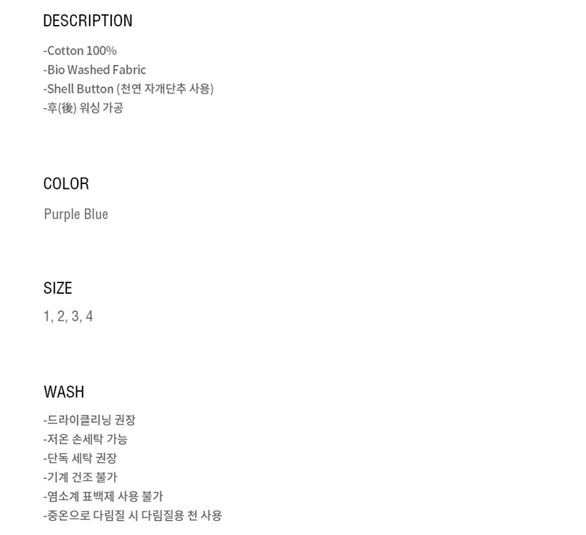 블랭크룸 / 필드데이 셔츠--2