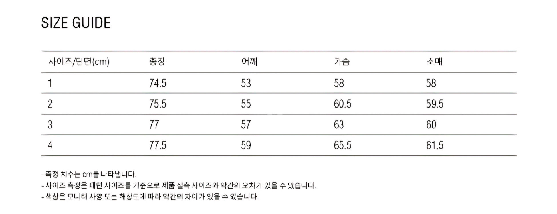 블랭크룸 / 필드데이 셔츠--3