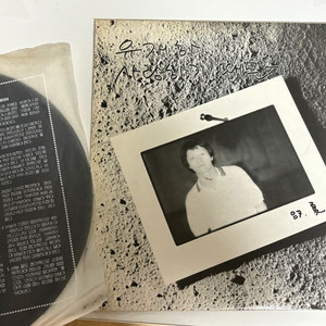 유재하_사랑하기 때문에(1987,서울음반 초판) 이미지