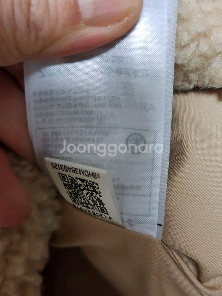 아디다스 빅트레포일 쉐르파 정품 L--7