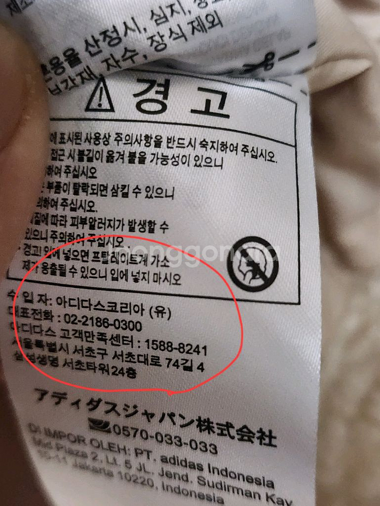 아디다스 빅트레포일 쉐르파 정품 L--6