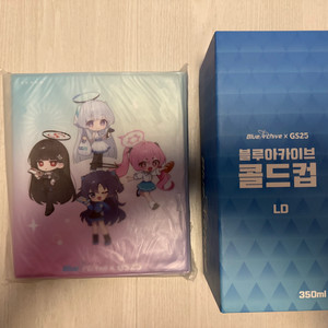 블루아카이브 gs25 굿즈