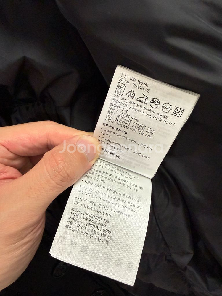 [6] 22 23 몽클레어 클루니 패딩 블랙 리얼퍼--6