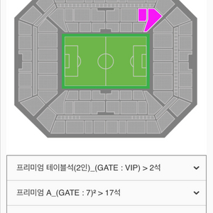 대한민국vs브라질 축구(원가판매)