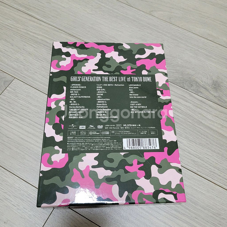 소녀시대 도쿄돔 베스트 라이브 DVD--1