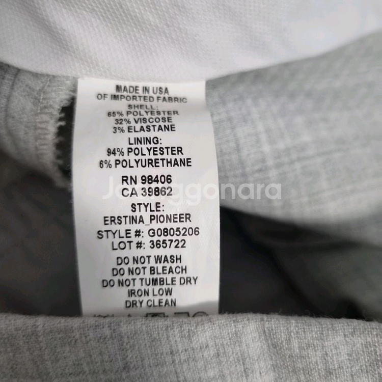 띠어리 슬랙스 바지--5