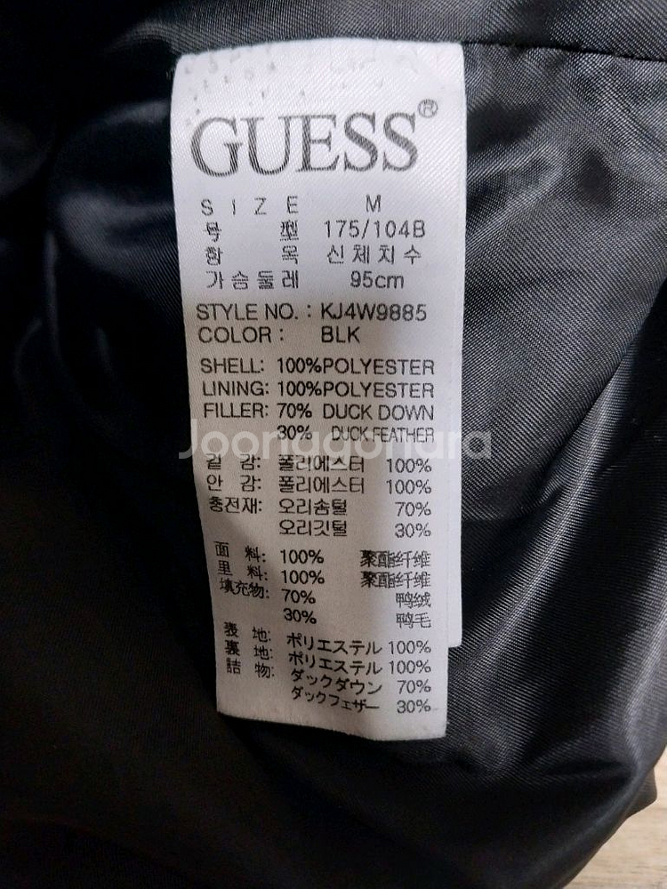 게스/100/오리) 패딩 조끼--3