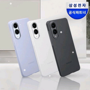 개인 [미개봉 자급제] 갤럭시s25엣지 256기가