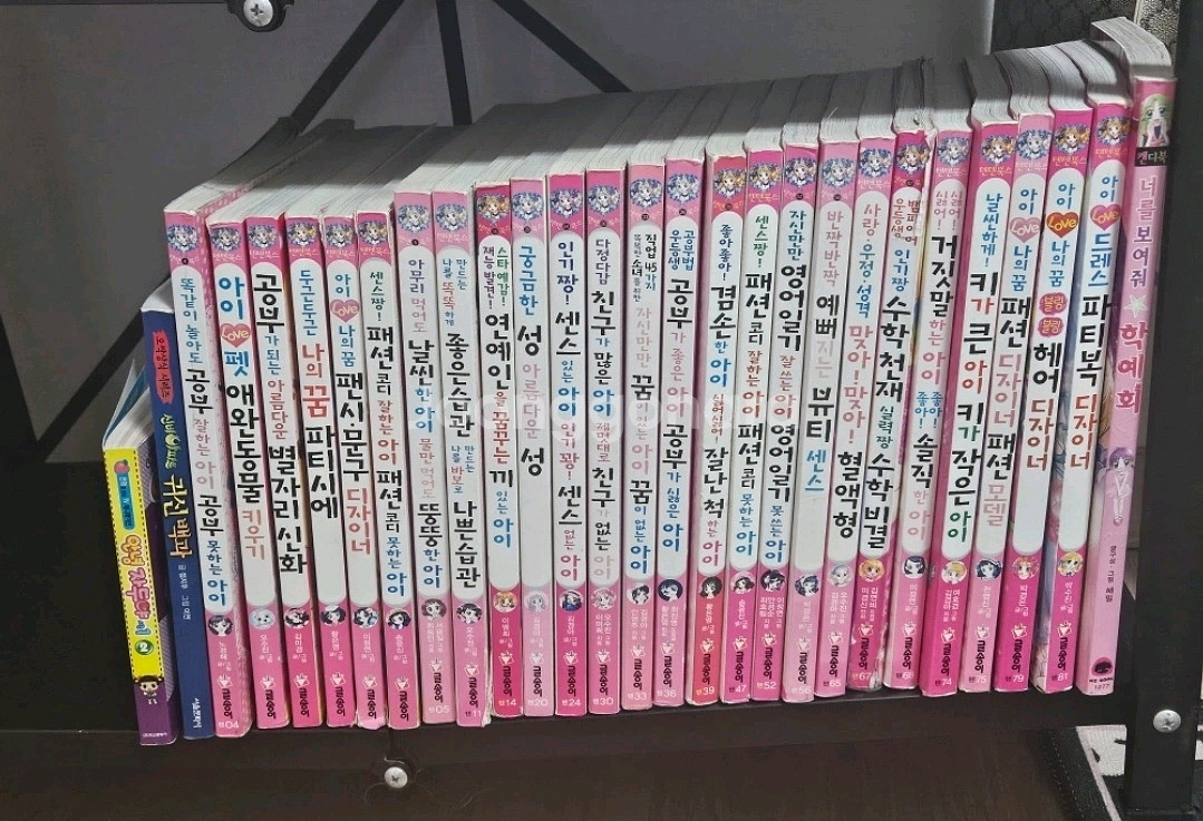 만화책 시리즈 일괄--0