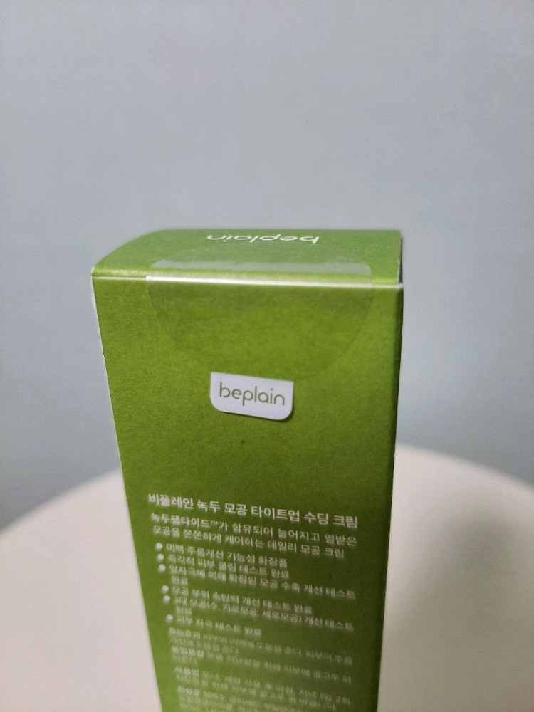 비플레인 녹두 모공 타이트업 수딩 크림 이미지
