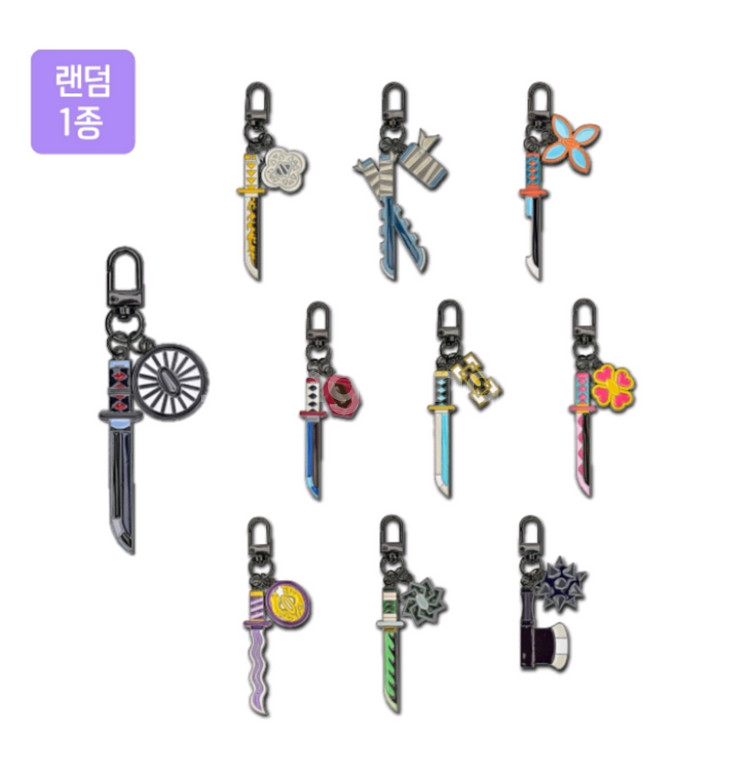 3차 귀멸의칼날 귀칼 일륜도 키링 교환권 구의이스트폴점--0