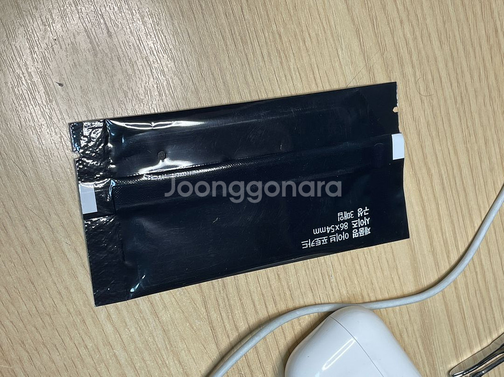 아이브 펩시 포카 미개봉--1