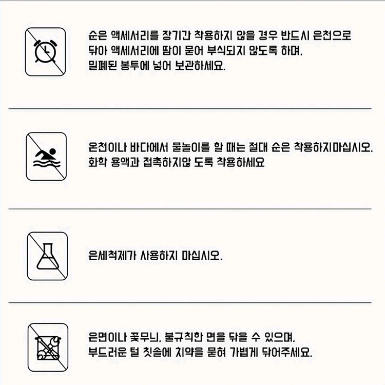 S925실버발찌 샹달 큐빅 체인 발찌--2