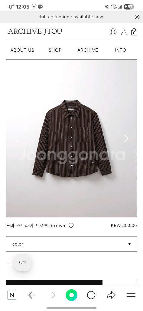 아카이브제이투유 노마 스트라이프 셔츠(브라운)--0