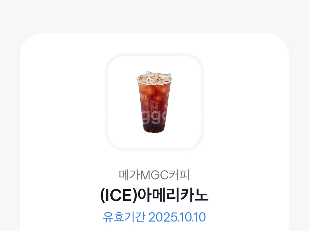메가커피 아이스아메리카노 장당 1500원--0
