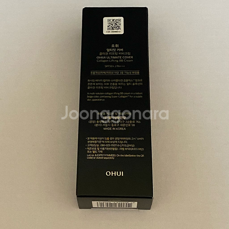오휘 얼티밋 커버 콜라겐 리프팅 비비크림 50ml--1