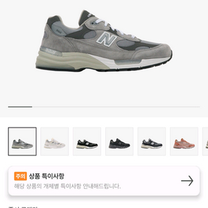 뉴발란스992 그레이 메이드인usa 메탈릭 실버 275