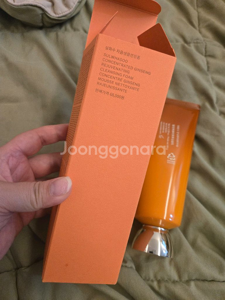 설화수 자음생 클렌징폼 150g--2