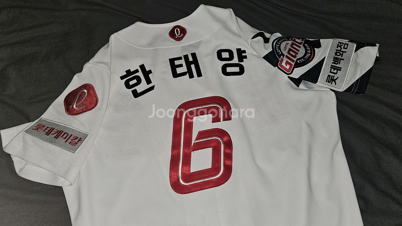 롯데자이언츠 한태양 프로페셔널 유니폼--0