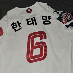 롯데자이언츠 한태양 프로페셔널 유니폼