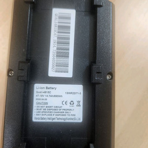 퀄리 엑스트론 20ah배터리 판매