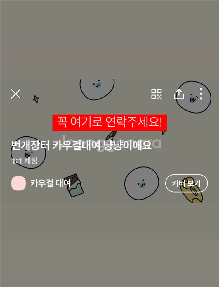 인기 1등 카우걸 졸업사진 코스프레 의상대여--2