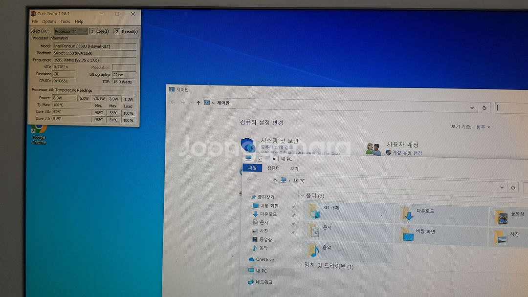 삼성전자 올인원PC 5 Style DM500A2J삼성--2