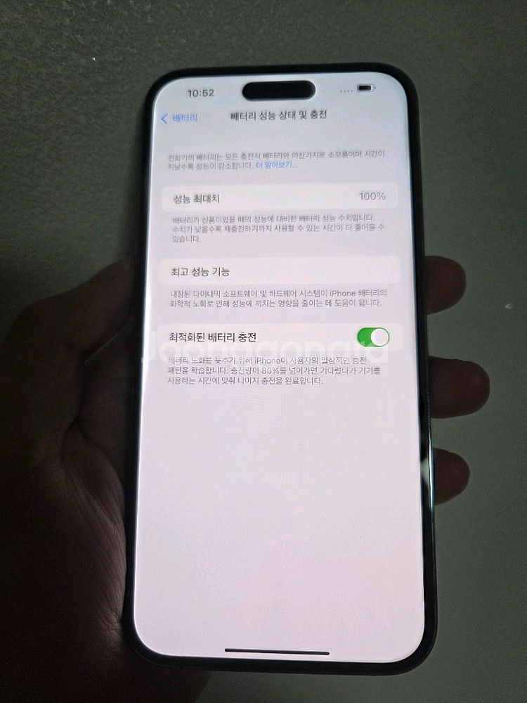 [SS급] 아이폰 14프로맥스 1테라 (배터리 100)--2