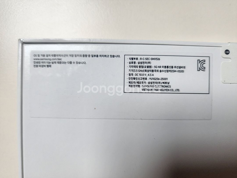삼성 갤럭시탭 S10 FE(그레이, 128GB) 미개봉--2