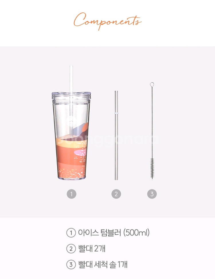 [새상품/텀블러1,빨대2,세척솔1] 오설록 국산 텀블러--6