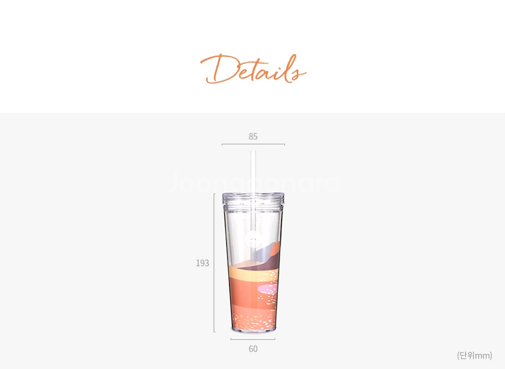 [새상품/텀블러1,빨대2,세척솔1] 오설록 국산 텀블러--7