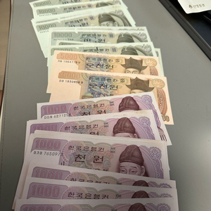 만원,오천원,천원 구권 총 39장 이미지