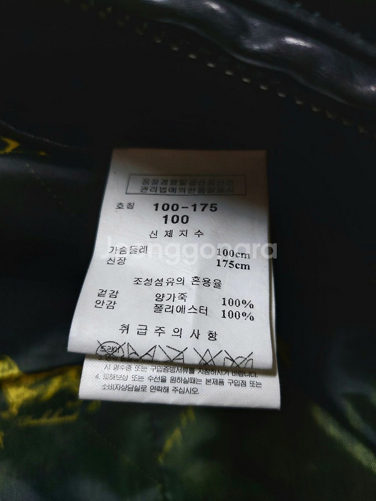 100)킨록2 Kinloch2 블랙 라이더 가죽 자켓--4