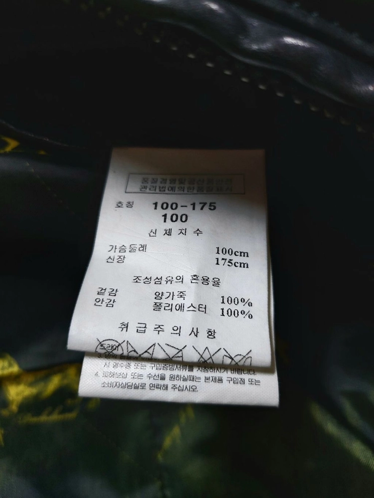 100)킨록2 Kinloch2 블랙 라이더 가죽 자켓 이미지