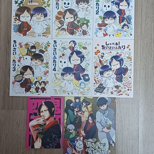 호오즈키의 냉철 동인지 회지 일괄판매2