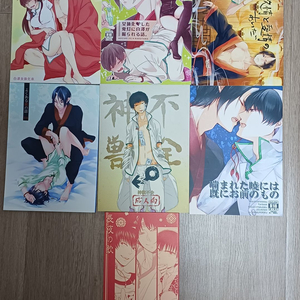 호오즈키의 냉철 귀백/호오하쿠 동인지 회지 일괄판매6