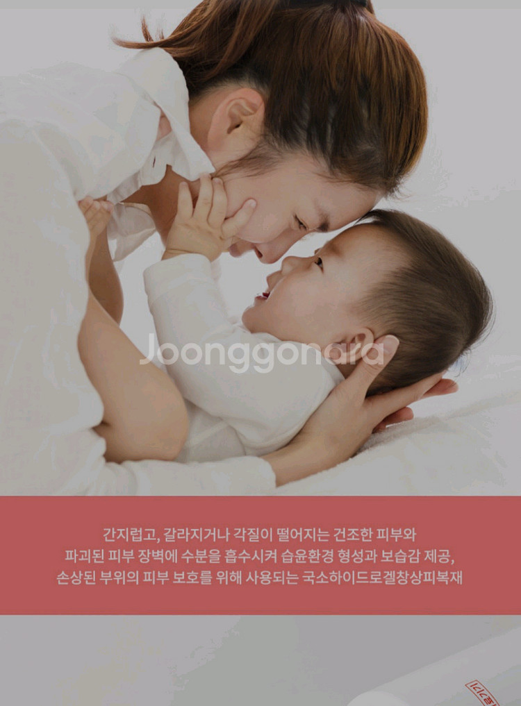 리얼더마 메디컬 릴리프 스프레이 MD 100g 새제품--2