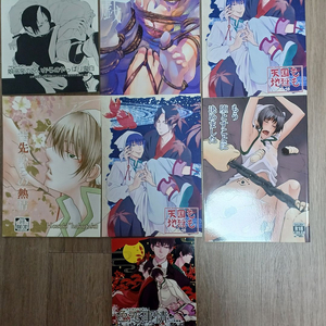 호오즈키의 냉철 귀백/호오하쿠 동인지 회지 일괄판매8