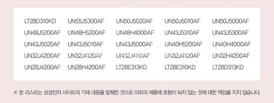 삼성TV정품리모컨(BN59-01175A)--6