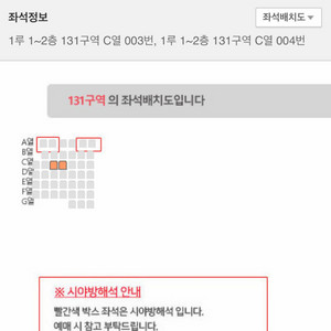 불꽃야구 티켓 정가양도