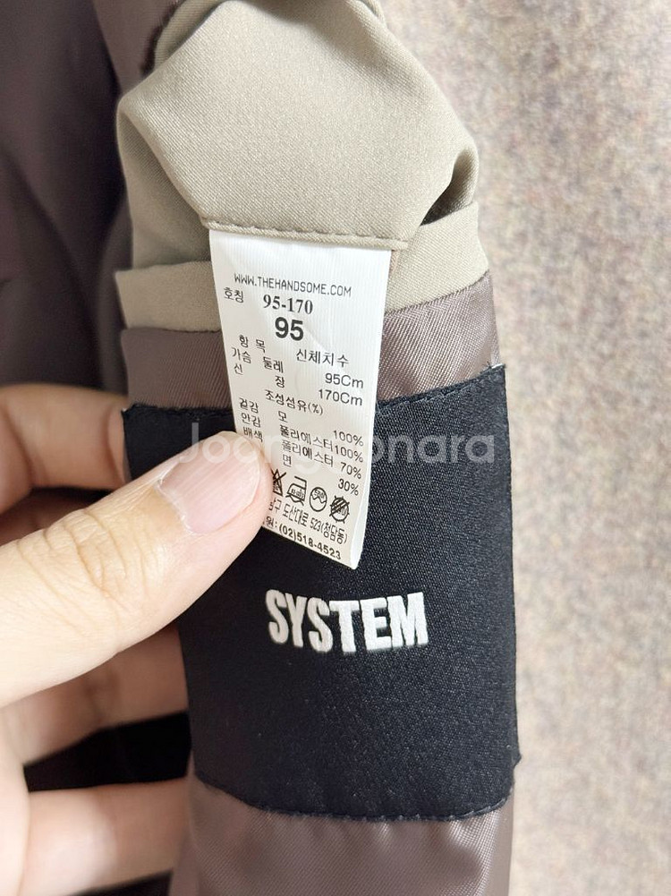 [95] 19FW 시스템옴므 파리컬렉션 코트 베이지--2