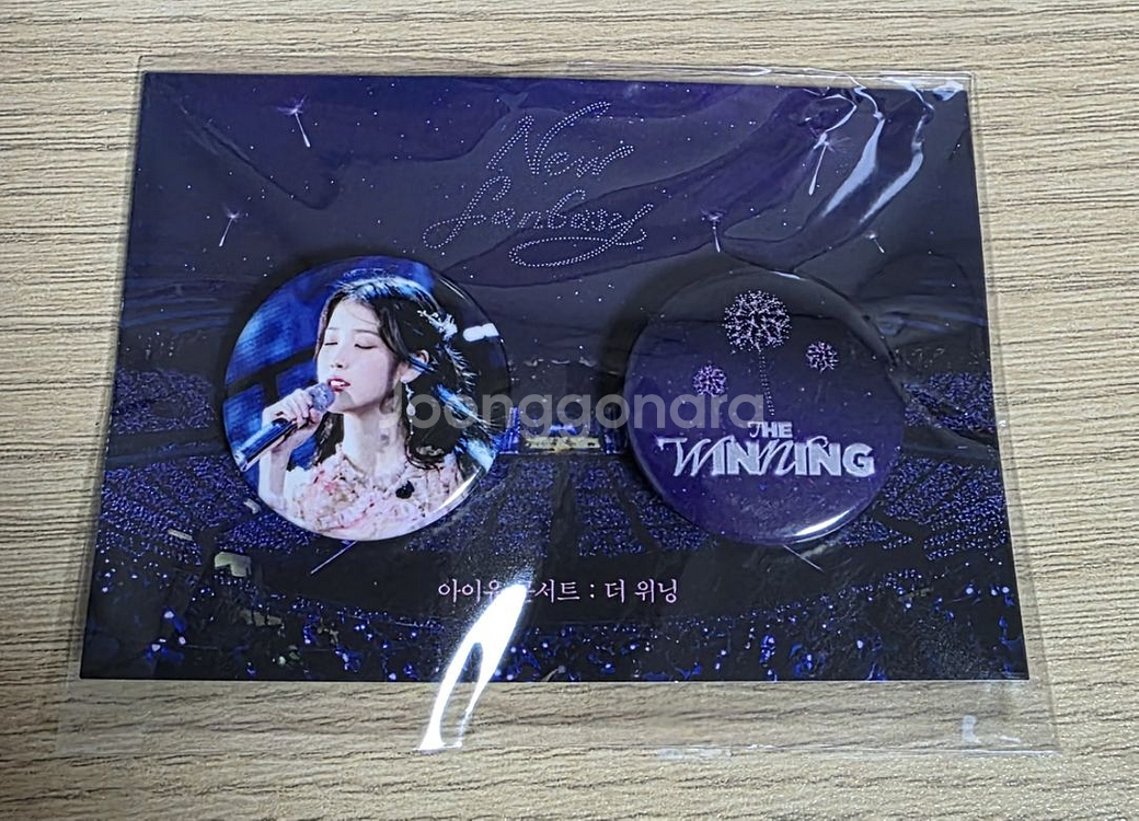아이유 콘서트 더위닝 라스트상영 미니 핀버튼 세트--0