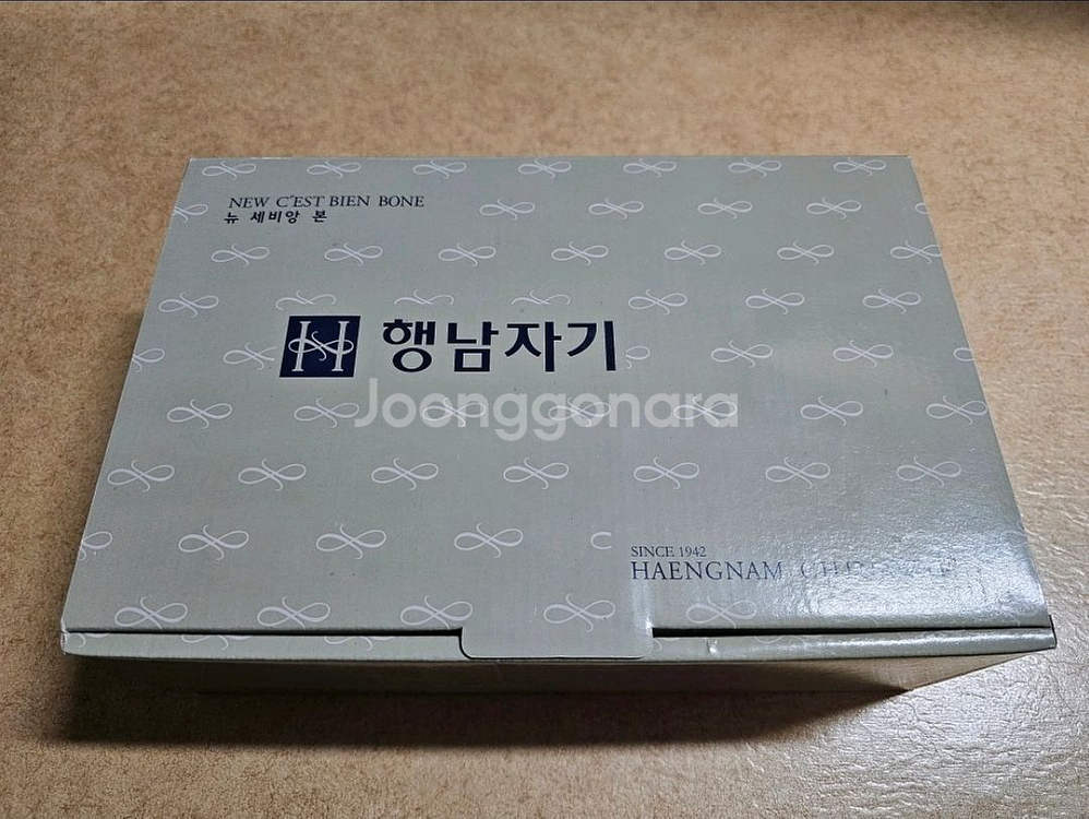 행남자기 커피세트 4pcs--4