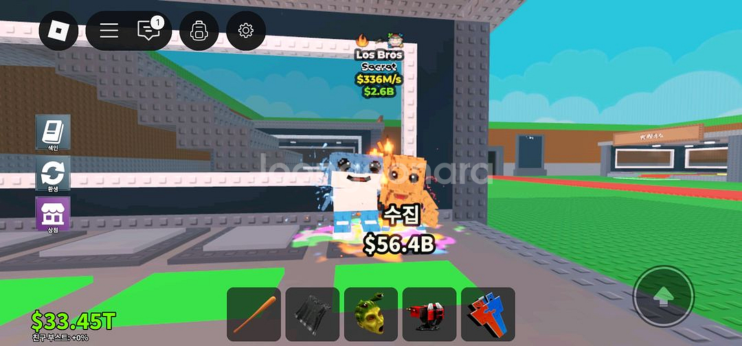 로스브로스 336M 팝니다--0